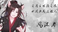 凌晨诡事!-KilaKila直播