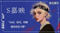 你以为的我以为的-KilaKila直播