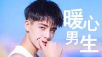 一米阳光-KilaKila直播