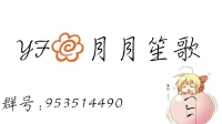 月与日,日与月-KilaKila直播