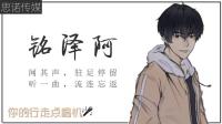 民谣~流行~尬聊-KilaKila直播