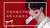 今夜星光闪闪-克拉克拉直播