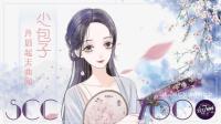 今晚看一部电影~-KilaKila直播
