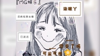 今天的柒柒很开心!你们开心吗ヽ(○^㉨^)ノ♪-KilaKila直播