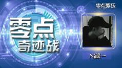叮咚,您的阳光男孩以到帐