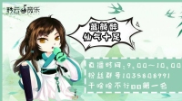 蓝颜醉『聆云音乐』的直播间-克拉克拉直播