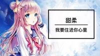 铁公鸡🐓甜柔的直播间-KilaKila直播