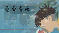 萌新唱不见来啦!-KilaKila直播