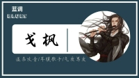 明知这是一场意外 你会不会来?-KilaKila直播