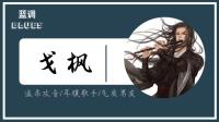 我的心愿是世界和平!-KilaKila直播