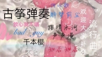 欢迎免费点歌-KilaKila直播