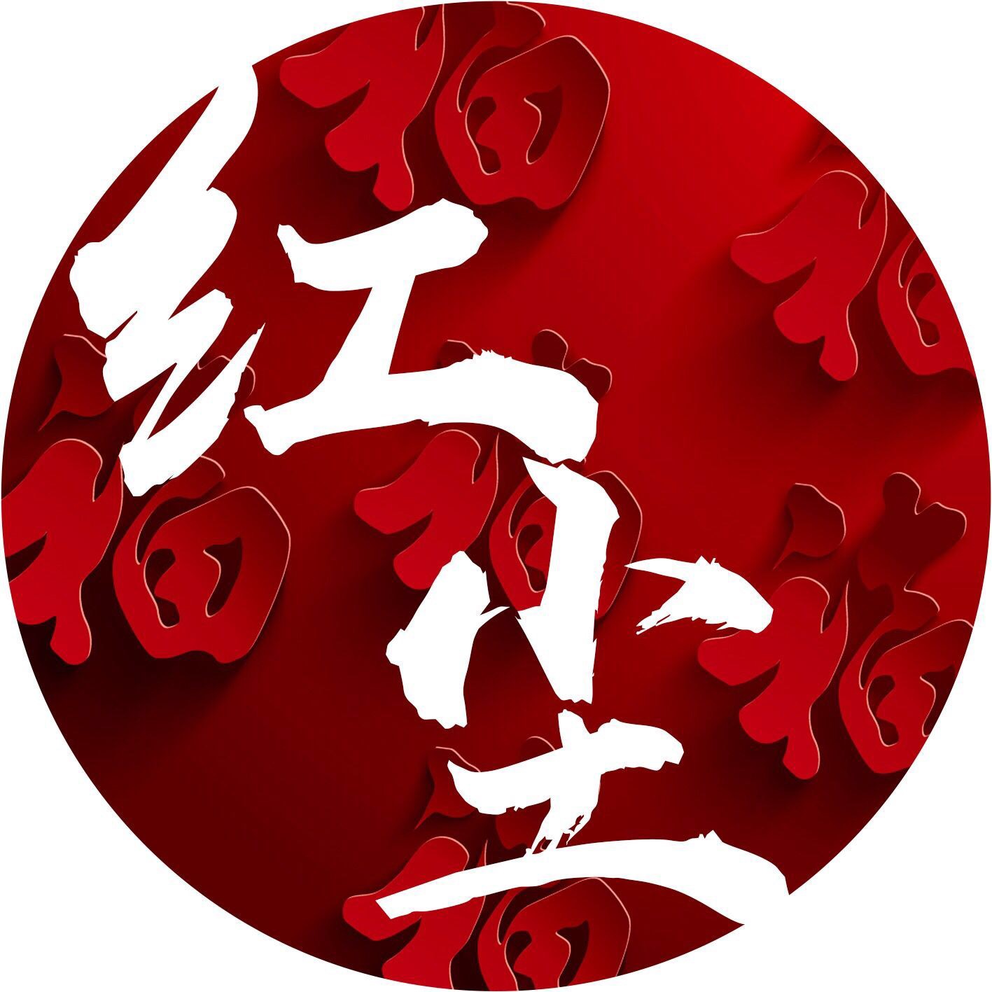 滚滚の红尘12.13周岁了的直播间-KilaKila直播