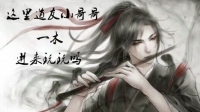 人生有三大喜,今晚,洞房花烛夜-KilaKila直播