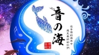 深海湛蓝色的直播间-KilaKila直播