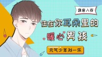 简单快乐就好。-KilaKila直播