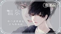 你笑起来真好看 像风中的花一样~-KilaKila直播