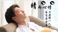 人间忽晚,山河已秋!-KilaKila直播