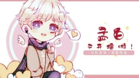 全村の希望-KilaKila直播