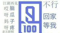 聊天吗?不聊我自己自言自语……-KilaKila直播