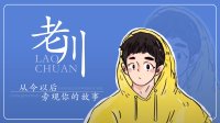 聊一会-KilaKila直播
