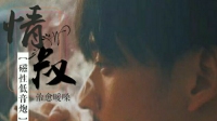 情叔🎩的直播间-KilaKila直播