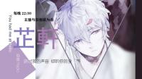 星河滚烫,我们一起吃个麻辣烫-KilaKila直播