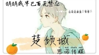 最喜欢你啦~-KilaKila直播