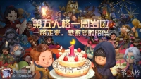 今天我们来体验一下永眠镇-KilaKila直播