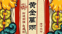 白不配♓️™琅声雅集的直播间-KilaKila直播