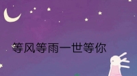 想你了-KilaKila直播