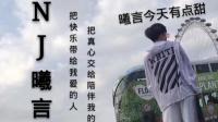 曦言可能是个宝藏呀-KilaKila直播