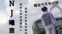 温柔男音陪伴你每一天-KilaKila直播