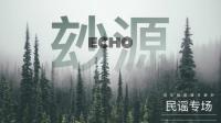 哪壶不开提哪壶-KilaKila直播