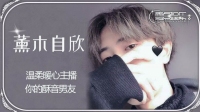 来吧!陌生人-KilaKila直播