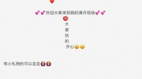 娟♥DL封存桃的直播间-KilaKila直播