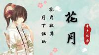我才不是鸽鸽!-KilaKila直播