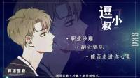 今日份的沙雕点击领取-KilaKila直播