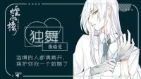 我想听一下你的故事·-KilaKila直播