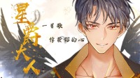 认真唱歌✨正式回归-KilaKila直播