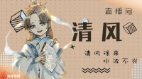 来自天堂的魔鬼👿-KilaKila直播