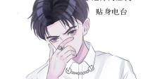 撩你无极限-KilaKila直播