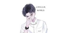 开嗓即沉沦-克拉克拉直播
