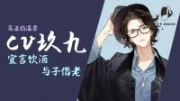 夜深了,我还在等你-克拉克拉直播