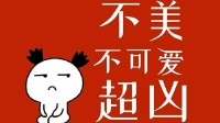 三权道人的直播间-KilaKila直播