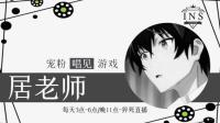 有没有人为你疗伤~-KilaKila直播