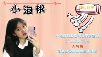 好惨一女的-KilaKila直播