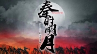 今晚请到了方寸无衣配音社的社长大大洪伯,给大家聊会儿方寸无衣剧社和配音那些事儿,希望往专业配音CV发展的友友记得提前爬麦,秀出好声音,与大佬交流,进入cv圈⭕️-KilaKila直播