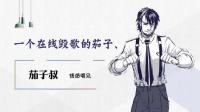 【免费点歌】最美的情歌送给最美的你-KilaKila直播
