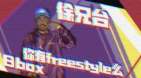 看兄台!发大财!-KilaKila直播