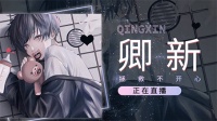No one and you.-KilaKila直播